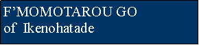 Pole tekstowe: F�MOMOTAROU GOof  Ikenohatade